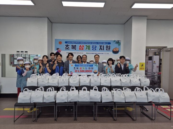 [울산=뉴시스] 한국수력원자력(주) 새울원자력본부(본부장 소유섭)는 18일 초복을 맞이해 울주군 남부노인복지관에서 지역 어르신을 대상으로 여름 보양식 삼계탕 나눔 행사를 했다. (사진= 새울원전 제공) 2025.07.18.photo@newsis.com *재판매 및 DB 금지