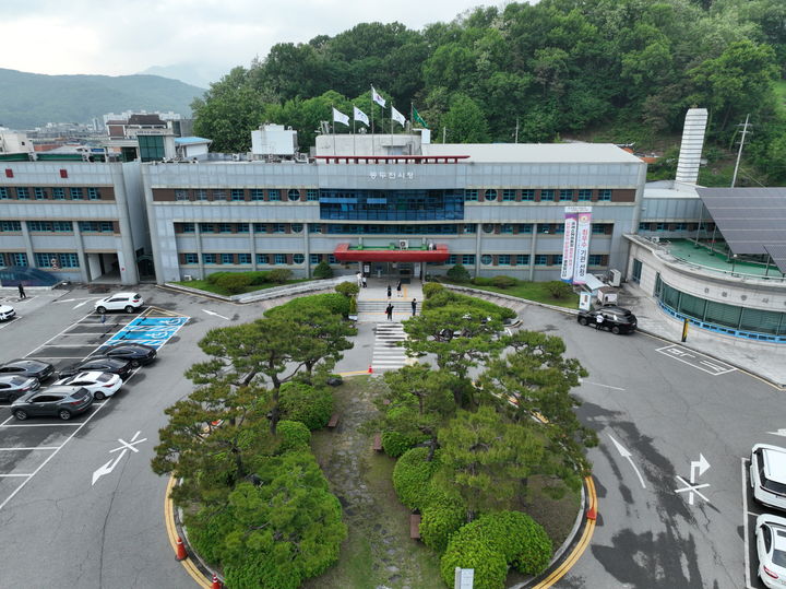 동두천시청 전경. *재판매 및 DB 금지