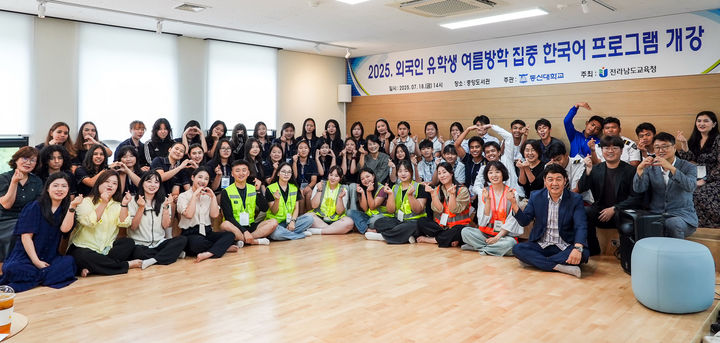 [나주=뉴시스] 외국인 유학생들이 18일 동신대 중앙도서관에서 2025 외국인 유학생 여름방학 집중 한국어 프로그램에 참여하고 있다. (사진=동신대 제공) photo@newsis.com *재판매 및 DB 금지