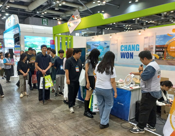 [창원=뉴시스] 강경국 기자 = 경남 창원시가 18일 일산 킨텍스에서 개막한 제10회 대한민국 국제관광박람회에 참가해 홍보관을 운영하고 있다. (사진=창원시청 제공). 2025.07.18. photo@newsis.com *재판매 및 DB 금지