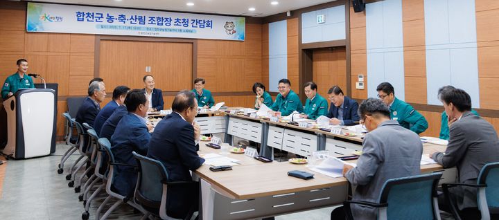 [합천=뉴시스] 김윤철 합천군수 지역조합장 초청 간담회 (사진=합천군 제공) 2025. 07. 18. photo@newsis.com  *재판매 및 DB 금지