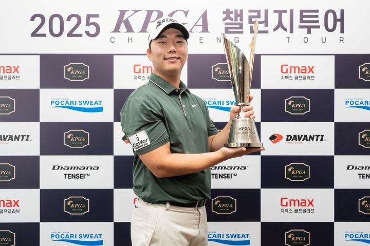 [서울=뉴시스] 한국프로골프(KPGA) 챌린지투어 12회 대회에서 우승한 김태우. (사진=KPGA 제공) *재판매 및 DB 금지