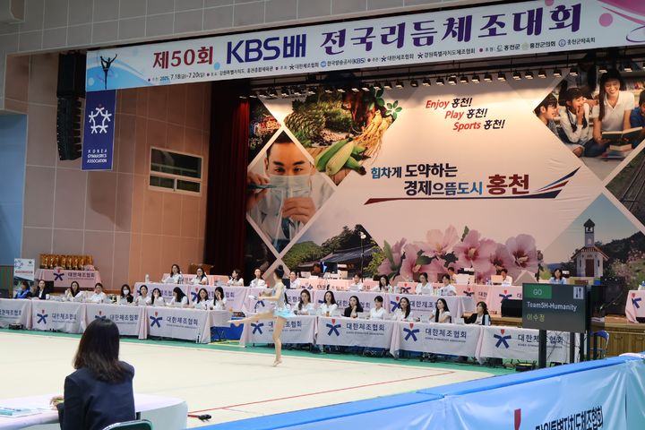 [서울=뉴시스] 제50회 KBS배 전국리듬체조대회가 18일부터 20일까지 사흘간 강원 홍천의 홍천종합체육관에서 열린다. (사진=대한체조협회 제공) 2025.07.18. *재판매 및 DB 금지