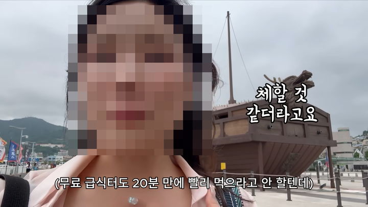 또간집 풍자 여수 불친절 식당 직접 나서 "당사자 만났다"