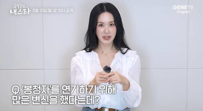엄정화 "새 드라마 위해 살 많이 찌웠다"