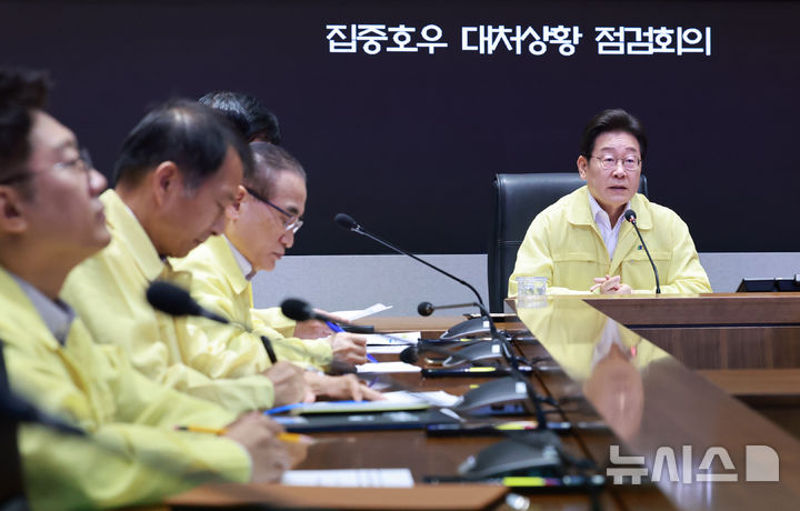 [서울=뉴시스] 고범준 기자 = 이재명 대통령이 18일 서울 종로구 정부서울청사 중앙재난안전상황실 서울상황센터에서 열린 집중호우 대처상황 점검회의에서 발언하고 있다. (대통령실통신사진기자단) 2025.07.18. bjko@newsis.com