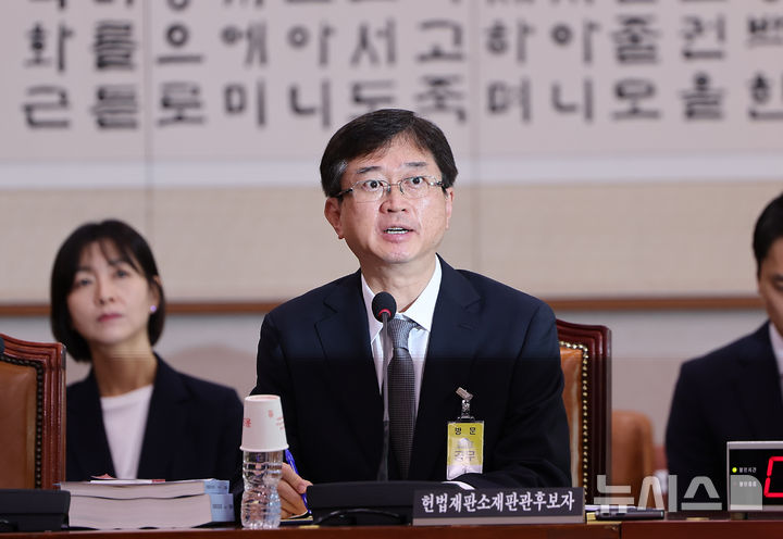 [서울=뉴시스] 김명년 기자 = 오영준 헌법재판관 후보자가 18일 오전 서울 여의도 국회 법제사법위원회에서 열린 인사청문회에 출석해 의원 질의에 답하고 있다. 2025.07.18. kmn@newsis.com