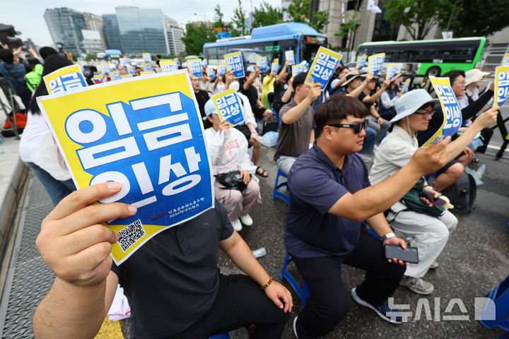 [서울=뉴시스] 황준선 기자 = 전국공무원노동조합 2030 청년위원회 소속 조합원들이 지난 18일 오후 서울 종로구 경복궁 서십자각 터 인근에서 '공무원 임금인상! 청년공무원 300인 집회'를 열고 구호를 외치고 있다. 2025.07.18. hwang@newsis.com