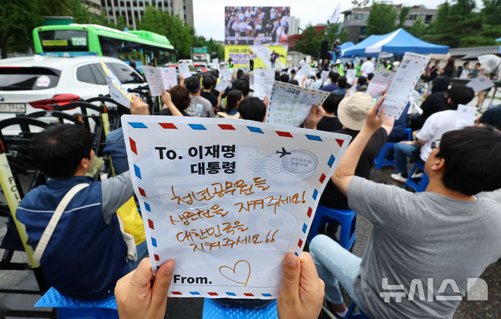 [서울=뉴시스] 황준선 기자 = 전국공무원노동조합 2030 청년위원회 소속 조합원들이 18일 오후 서울 종로구 경복궁 서십자각 터 인근에서 '공무원 임금인상! 청년공무원 300인 집회'를 하고 있다. 2025.07.18. hwang@newsis.com