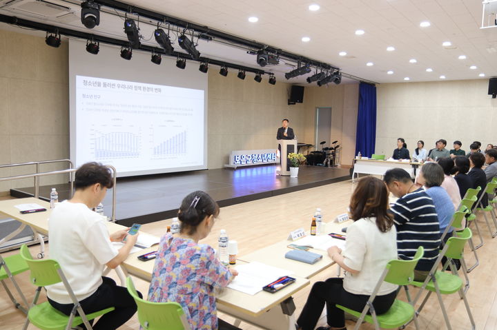 보은군 청소년정책 기본계획 연구용역 착수보고회(사진=보은군 제공) 2025.07.18. photo@newsis.com *재판매 및 DB 금지