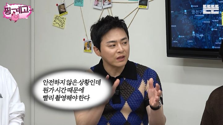 [서울=뉴시스] 배우 조정석이 19일 웹 예능 '핑계고'에 출연해 최근 촬영장에서 느낀 스트레스를 토로했다. (사진=웹 예능 '핑계고' 화면 캡처) 2025.07.19. photo@newsis.com *재판매 및 DB 금지