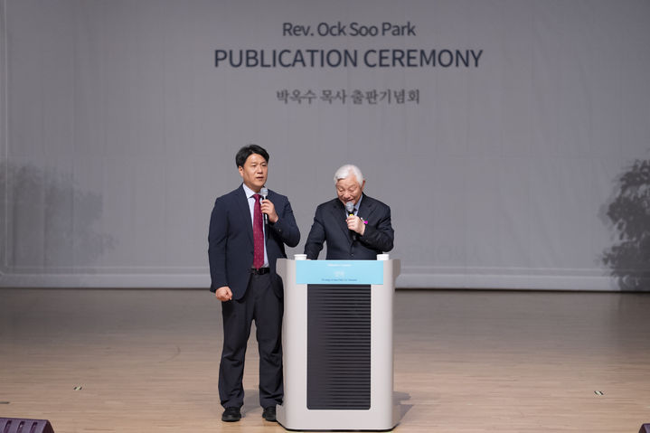 [김천=뉴시스] 박옥수 이사장이 출판기념회에서 기념사를 하고 있다. (사진=김천대 제공) 2025.07.19 photo@newsis.com *재판매 및 DB 금지