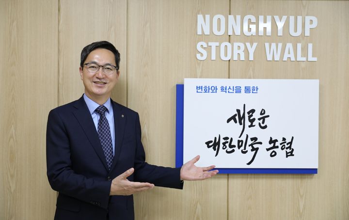 [창원=뉴시스]조청래 NH농협은행 경남본부장.(사진=경남농협 제공) 2025.07.19.photo@newsis.com *재판매 및 DB 금지