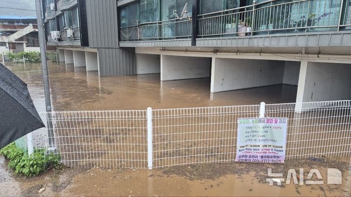 [산청=뉴시스]서희원 기자=19일 오후 경남 산청군 산청읍 지산빌라 주차장이 집중호우로 물에 잠겨 있다.2025.07.19. shw1881@newsis.com