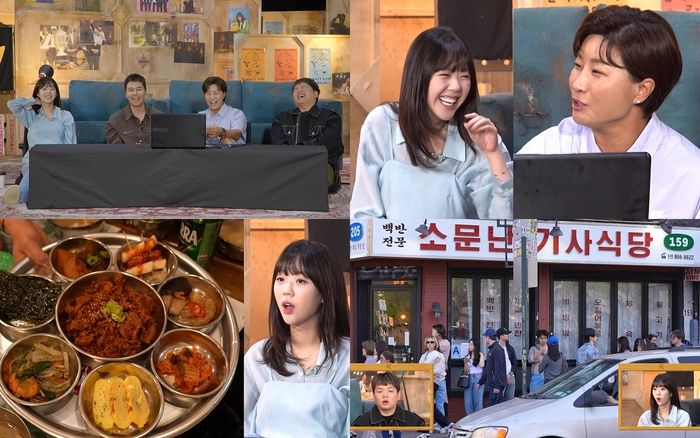 [서울=뉴시스] 20일 오후 방송되는 KBS 2TV '크레이지 리치 코리안'에선 미국 뉴욕 한복판에서 기사 식당을 운영 중인 윤준우 대표와 최재우 부대표의 일상이 공개된다. (사진=KBS 제공) 2025.07.19. photo@newsis.com *재판매 및 DB 금지