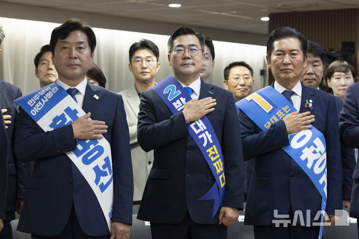 [서울=뉴시스] 김근수 기자 = 황명선(왼쪽부터) 더불어민주당 최고위원 후보자와 박찬대 당대표 후보자, 정청래 당대표 후보자가 19일 서울 여의도 더불어민주당 중앙당사에서 열린 더불어민주당 당대표 및 최고위원 선출을 위한 충청권 합동연설회에서 국민의례를 하고 있다. 2025.07.19. ks@newsis.com