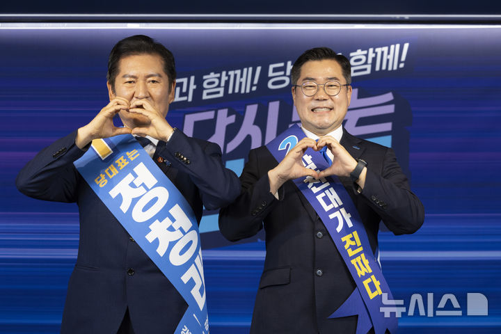 [서울=뉴시스] 김근수 기자 = 정청래(왼쪽) 더불어민주당 당대표 후보자와 박찬대 더불어민주당 당대표 후보자가 19일 서울 여의도 더불어민주당 중앙당사에서 열린 더불어민주당 당대표 및 최고위원 선출을 위한 충청권 합동연설회에 앞서 기념촬영을 하고 있다. 2025.07.19. ks@newsis.com