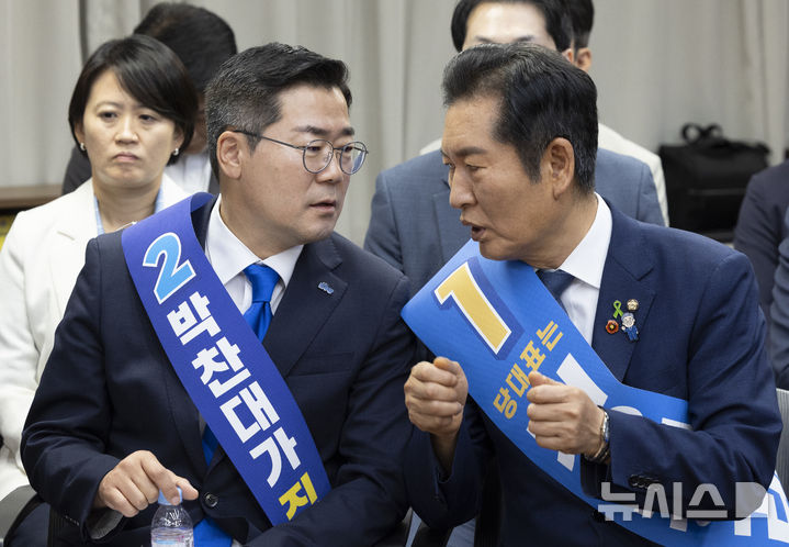[서울=뉴시스] 김근수 기자 = 박찬대(왼쪽) 더불어민주당 당대표 후보자와 정청래 더불어민주당 당대표 후보자가 19일 서울 여의도 더불어민주당 중앙당사에서 열린 더불어민주당 당대표 및 최고위원 선출을 위한 충청권 합동연설회에 참석해 서로 이야기를 나누고 있다. 2025.07.19. ks@newsis.com