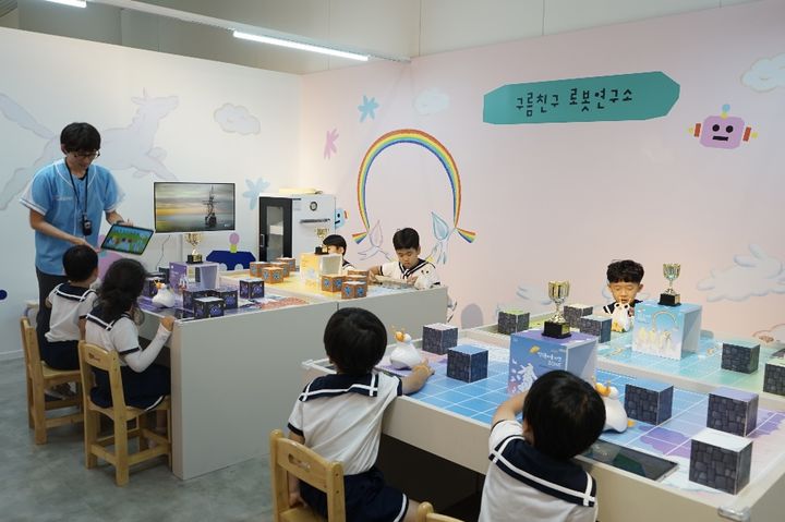 '키즈라라 직업놀이터' ACC어린이문화원서