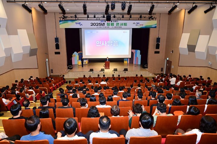 [김천=뉴시스] 공직자 대상 청렴 콘서트. (사진=김천시 제공) 2025.07.20 photo@newsis.com *재판매 및 DB 금지