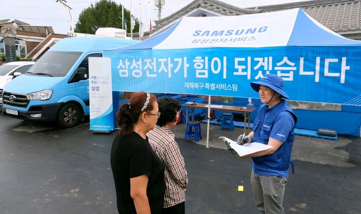 [서울=뉴시스]7월 18일(금) 충청남도 예산군 삽교읍에서 삼성전자서비스 엔지니어가 수해 복구 특별 점검 서비스를 실시하는 모습. (사진=삼성전자서비스 제공) photo@newsis.com *재판매 및 DB 금지