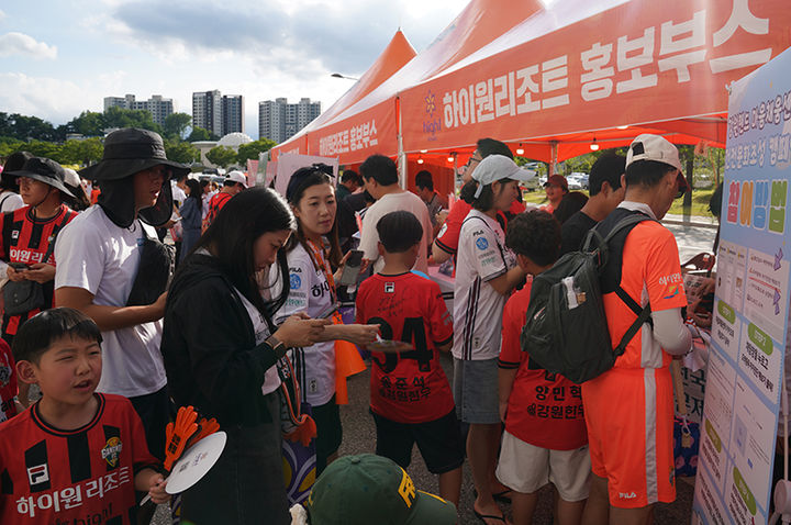 하이원리조트가 지난 19일 강릉하이원아레나에서 열린 강원FC 홈경기(K리그1 22라운드)를 맞아 ‘하이원 브랜드데이’를 성황리에 개최하고 있다.(사진=하이원리조트 제공) *재판매 및 DB 금지
