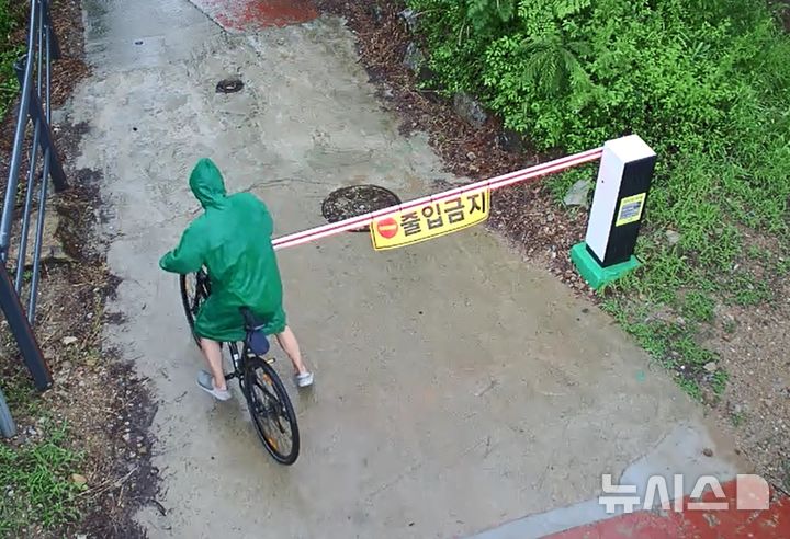 [시흥=뉴시스] 하천에 설치된 자동 차단 시설을 무단으로 넘어가는 자전거가 목격되고 있다. (사진=시흥시 제공). 2025.07.20. photo@newsis.com *재판매 및 DB 금지
