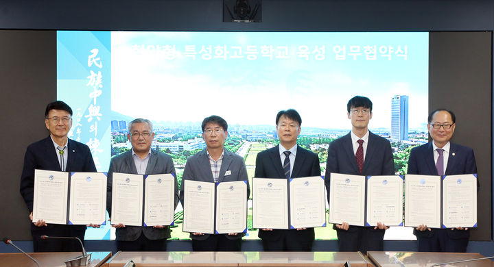 [대구=뉴시스]영남이공대, 협약형 특성화고 육성 협약(사진=영남이공대 제공) photo@newsis.com *재판매 및 DB 금지