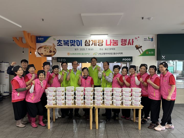 [울산=뉴시스] *재판매 및 DB 금지