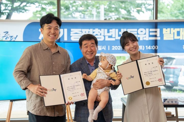 [증평소식]청소년이 직접 만든 축제…'증청문 홀릭' 개최 등