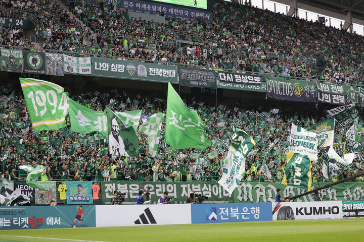 [서울=뉴시스] 프로축구 K리그, 2025시즌 278경기 만에 누적 관중 200만명 돌파. 사진은 지난 5월 전북 현대와 울산 HD의 K리그1 17라운드 맞대결이 열린 전주월드컵경기장. (사진=한국프로축구연맹 제공) *재판매 및 DB 금지