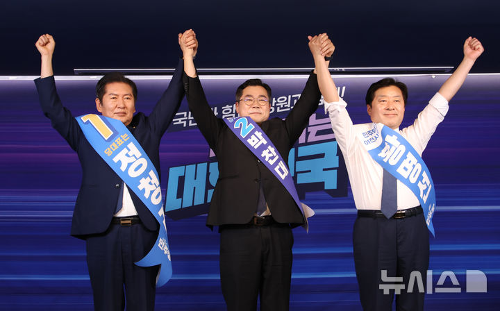 [서울=뉴시스] 김금보 기자 = 더불어민주당 정청래(왼쪽부터), 박찬대 당대표 후보, 황명선 최고위원 후보가 20일 서울 여의도 더불어민주당 당사에서 열린 당대표 및 최고위원 선출을 위한 영남권 합동연설회에서 기념촬영을 하고 있다. 2025.07.20. kgb@newsis.com