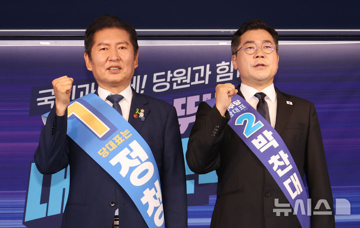 [서울=뉴시스] 김금보 기자 = 더불어민주당 정청래(왼쪽), 박찬대 당대표 후보가 20일 서울 여의도 더불어민주당 당사에서 열린 당대표 및 최고위원 선출을 위한 영남권 합동연설회에서 기념촬영을 하고 있다. 2025.07.20. kgb@newsis.com