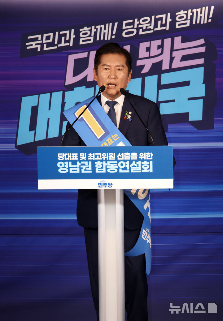 [서울=뉴시스] 김금보 기자 = 정청래 더불어민주당 당대표 후보가 20일 서울 여의도 더불어민주당 당사에서 열린 당대표 및 최고위원 선출을 위한 영남권 합동연설회에서 정견발표를 하고 있다. 2025.07.20. kgb@newsis.com