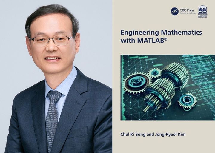 [진주=뉴시스]경상국립대학교 송철기 명예교수와 영문판 '공학수학' 표지.(사진=경상국립대 제공).2025.07.21.photo@newsis.com *재판매 및 DB 금지