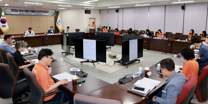 [보령=뉴시스] 보령시 저출산 비상대책대응회의 모습. (사진=보령시청 제공) *재판매 및 DB 금지