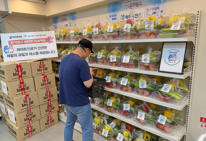 [서울=뉴시스] 하이트진로가 서울 5대 쪽방촌 '온기창고' 및 쪽방상담소에 제철 음식을 기부했다. (사진=하이트진로 제공) *재판매 및 DB 금지