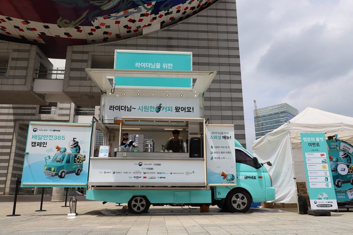 [서울=뉴시스] 배달의민족(배민)의 물류서비스를 전담하는 우아한청년들은 고용노동부와 함께 '배달안전365 캠페인-전국 방방곡곡! 커피트럭' 이벤트를 진행한다고 21일 밝혔다. (사진=우아한청년들 제공) *재판매 및 DB 금지