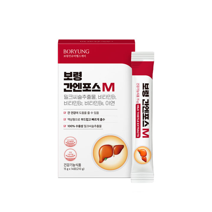 [서울=뉴시스] 보령컨슈머헬스케어 '보령 간엔포스M' (사진=보령컨슈머헬스케어 제공) 2025.07.21. photo@newsis.com *재판매 및 DB 금지