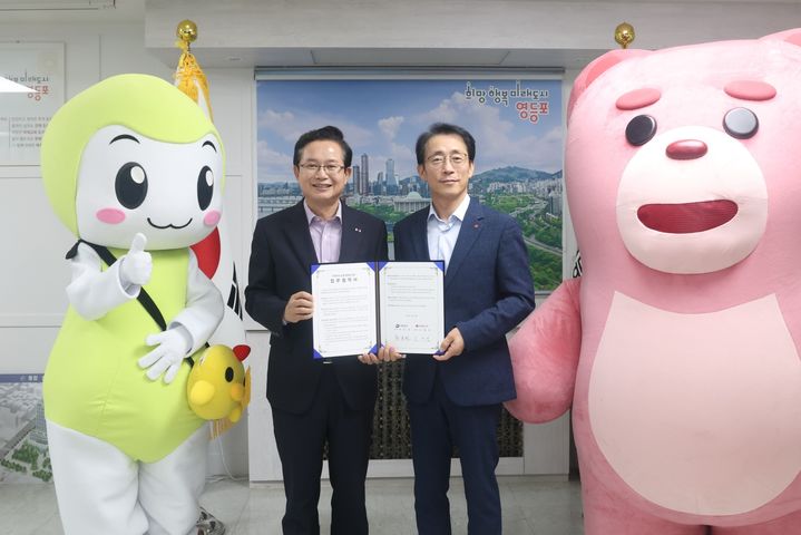 18일 서울 영등포구청에서 열린 업무협약식에서 최호권 영등포구청장(왼쪽), 김재겸 롯데홈쇼핑 대표가 기념촬영을 하고 있다.(사진=롯데홈쇼핑 제공) *재판매 및 DB 금지