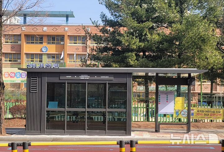 [성남=뉴시스] 성남시 도촌초등학교 앞에 조성된 스마트그린안전 쉼터 모습 (사진=성남시 제공) 2025.07.21.photo@newsis.com
