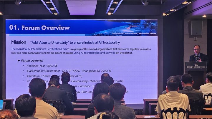 [진주=뉴시스] KTL 권종원 산업인공지능혁신센터장이 제2회 산업AI국제인증포럼 총회에서 포럼과 관련 사항들을 설명을 하고 있다.(사진=KTL 제공).2025.07.21.photo@newsis.com *재판매 및 DB 금지