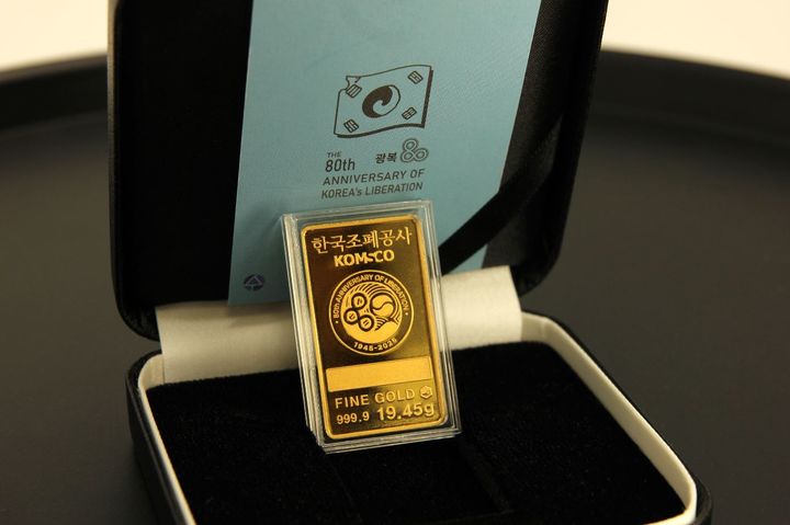 [대전=뉴시스]조폐공사의 광복 80주년 기념 골드바. 2025. 07. 21 photo@newsis.com *재판매 및 DB 금지
