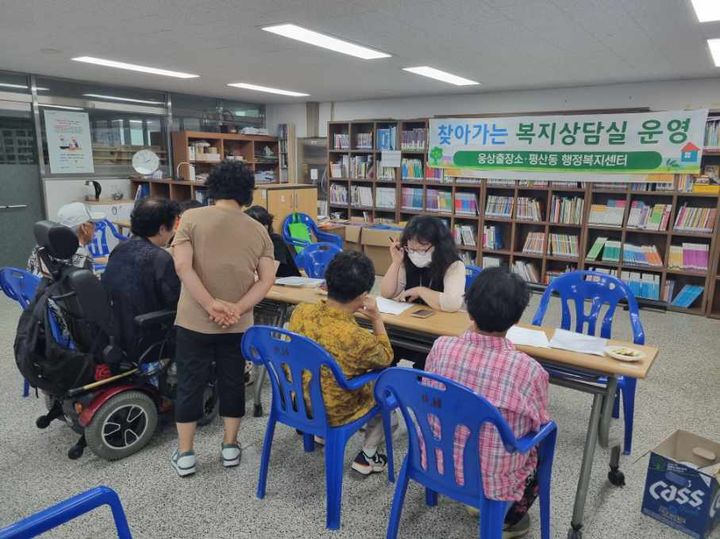 [양산=뉴시스] 웅상출장소가 찾아가는 복지상담실을 운영한다. (사진=양산시 제공) 2025.07.21. photo@newsis.com *재판매 및 DB 금지