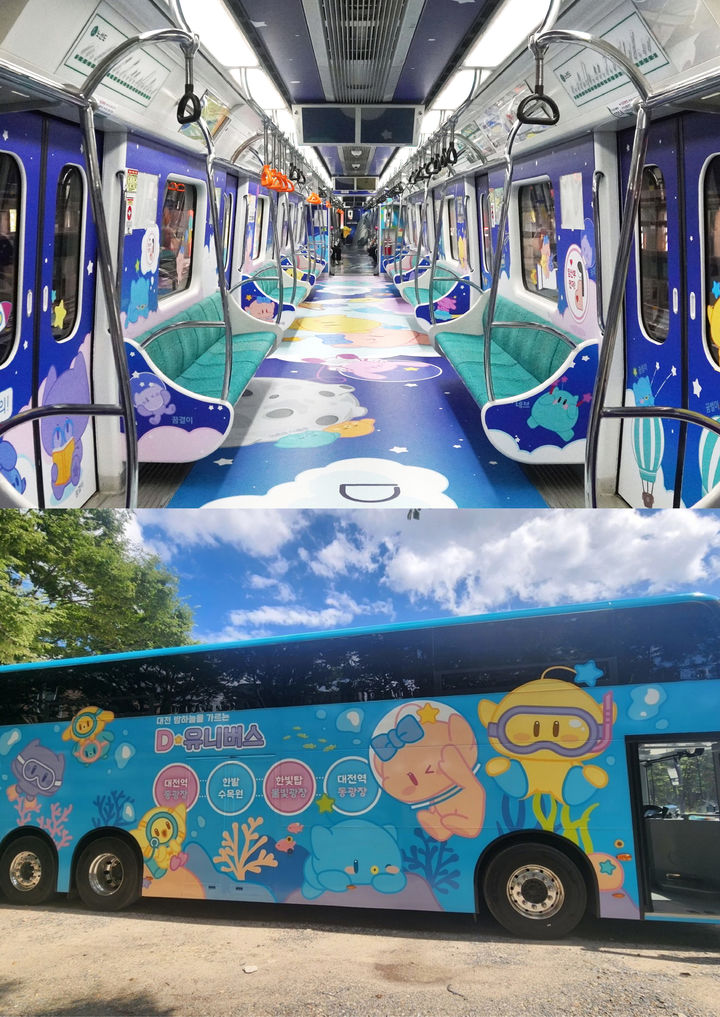 [대전=뉴시스]대전관광공사는 야간관광 특화도시 조성사업의 일환으로 여름철 도심 이동 편의성을 높이고 관광 활성화를 도모하기 위해 대중교통을 활용한 교통 콘텐츠 2종을 운영하기로 했다. 2025. 07. 21 photo@newsis.com *재판매 및 DB 금지