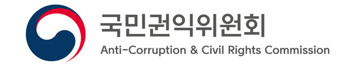 권익위, 2030 제도개선 자문단 모집…22일까지 모집해 16명 선발