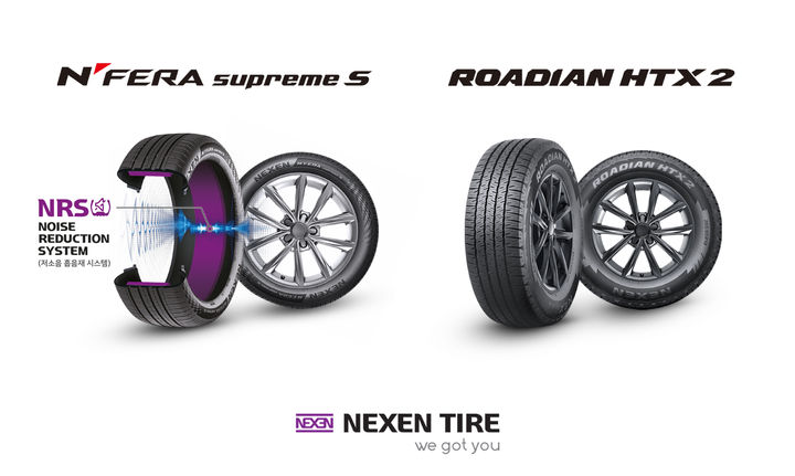 [부산=뉴시스] 넥센타이어 엔페라 슈프림S, 로디안 HTX2. (사진=넥센타이어 제공) 2025.07.21. photo@newsis.com *재판매 및 DB 금지