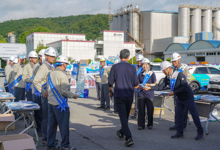 [여수=뉴시스] 21일 오전 LG화학 여수공장에서 출근길 민관합동 온열질환 예방 캠페인 행사가 열리고 있다. (사진=여수공장 제공) 2025.07.21. photo@newsis.com *재판매 및 DB 금지