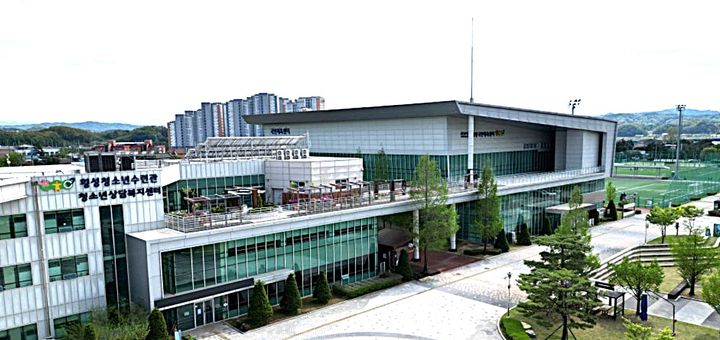 횡성 청소년 수련관 전경. *재판매 및 DB 금지