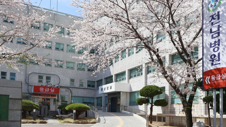 [여수=뉴시스] 여수전남병원 (사진=병원 제공) 2025.07.21. photo@newsis.com *재판매 및 DB 금지